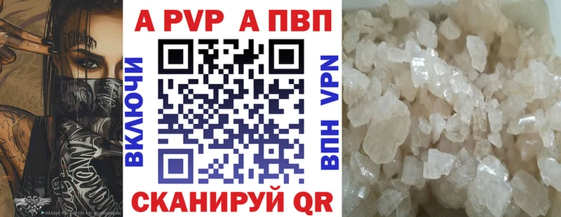 наркотики  Усть-Кут  Альфа ПВП Соль 
