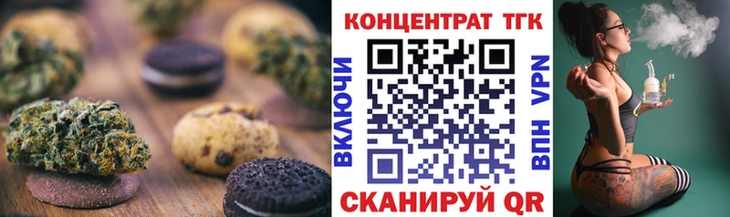 магазин    Усть-Кут  Еда ТГК марихуана 