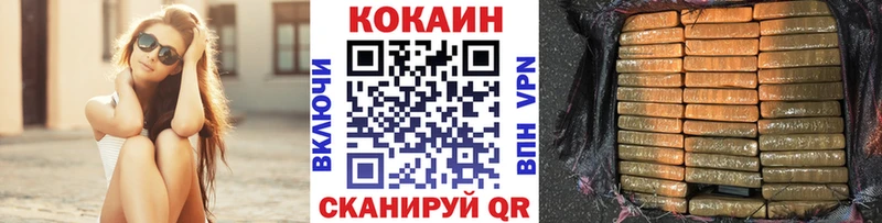 COCAIN Columbia  Усть-Кут 