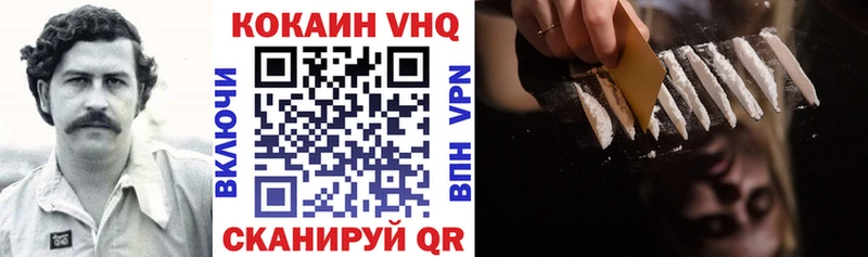 Cocaine Колумбийский Усть-Кут