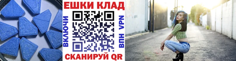 Ecstasy Philipp Plein  закладка  Усть-Кут 