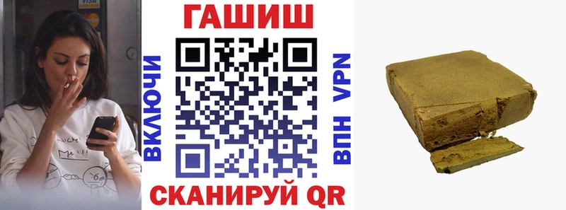 ГАШ Изолятор  где найти   Усть-Кут 
