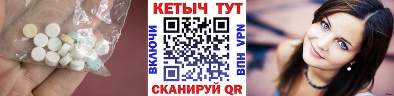 наркошоп  Усть-Кут  МЕГА онион  Кетамин VHQ 