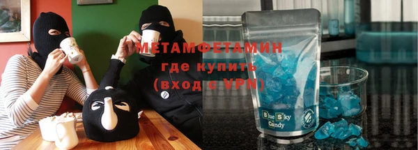 экстази Абаза