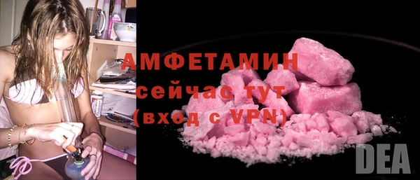 меф VHQ Куйбышев