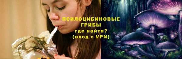 экстази Абаза
