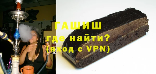 сатива Абинск