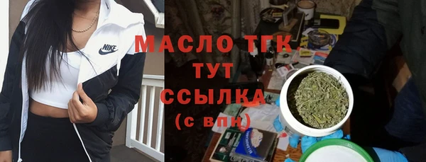 экстази Абаза