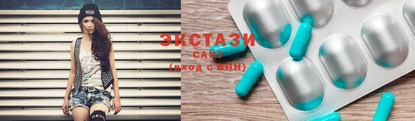 сатива Абинск