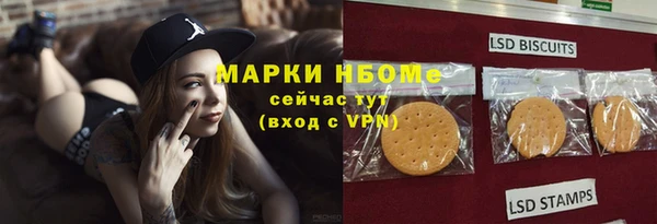 альфа пвп Кулебаки