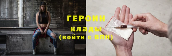 мяу мяу кристалл Лагань