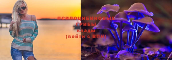экстази Абаза