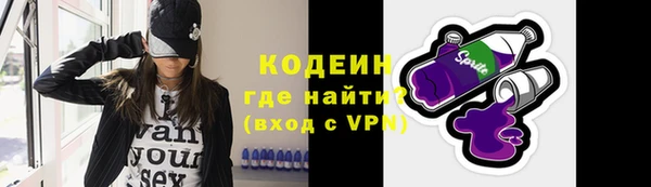 сатива Абинск