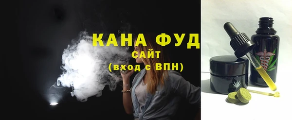 экстази Абаза