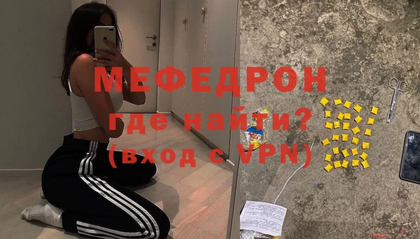 мяу мяу мука Абдулино