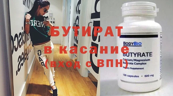 альфа пвп Кулебаки