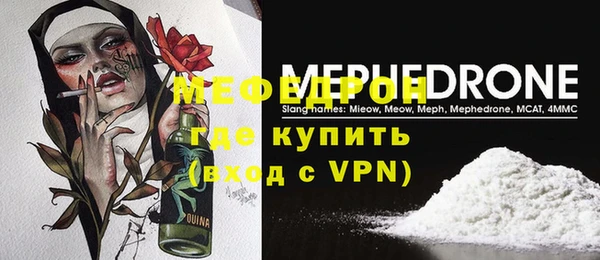 меф VHQ Куйбышев
