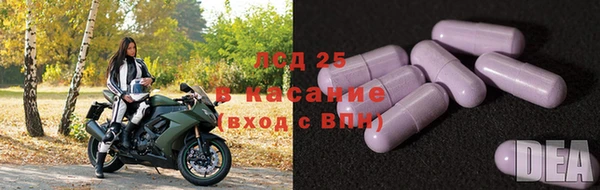 экстази Абаза