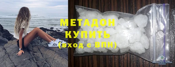 сатива Абинск
