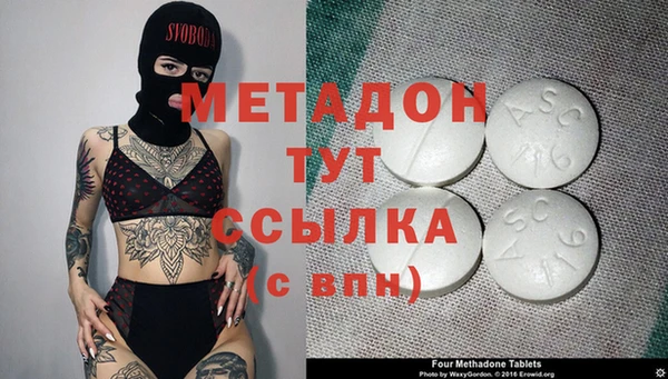 мяу мяу мука Абдулино