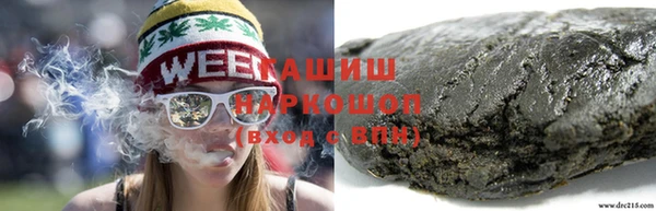 сатива Абинск