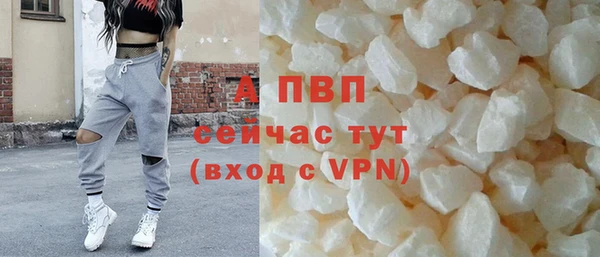 экстази Абаза