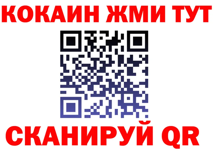 МЕФ 4 MMC ТОР shop мега Усть-Кут