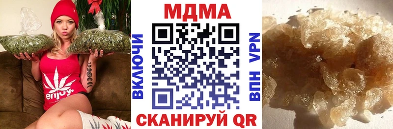 купить наркоту  Усть-Кут  МДМА кристаллы 