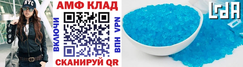 Первитин кристалл kraken tor Усть-Кут