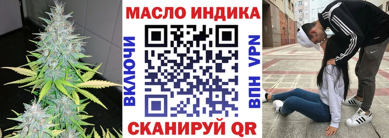 mega ТОР  Усть-Кут  ТГК жижа 